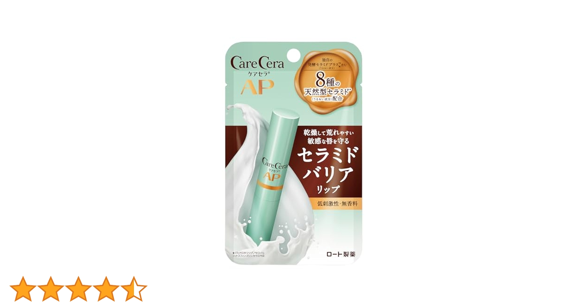 リップケア a. Amazon.co.jp: キュレル リップケアクリーム ほんのり色づく